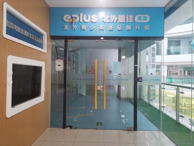 暑期学科培训机构皆闭店，线下素质教育成主流｜双减一周年