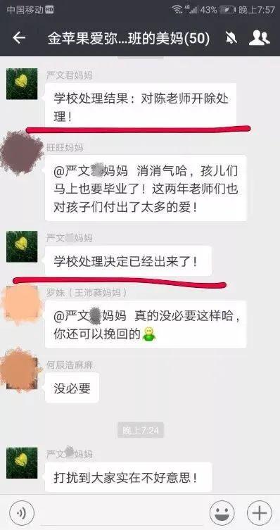 国企90后上热搜，为何“炫父”比“炫富”更招人反感