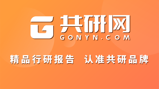2021-2027年中国碳纤维复合材料3D打印行业全景调研及投资报告