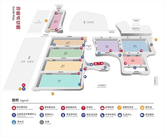 「第二届消博会」8大展馆都有啥亮点？怎么逛？探馆攻略来了