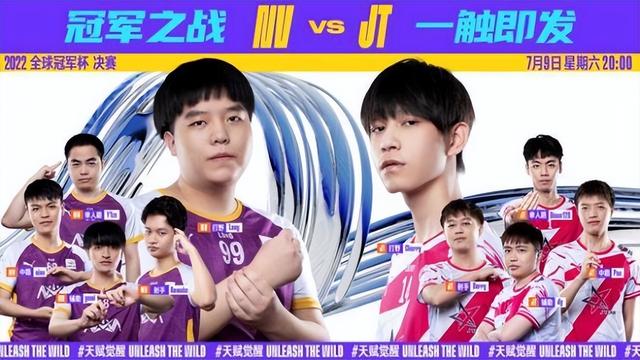 LOLM全球总决赛，中国队提前锁定冠军，韩国队伍半决赛都没进