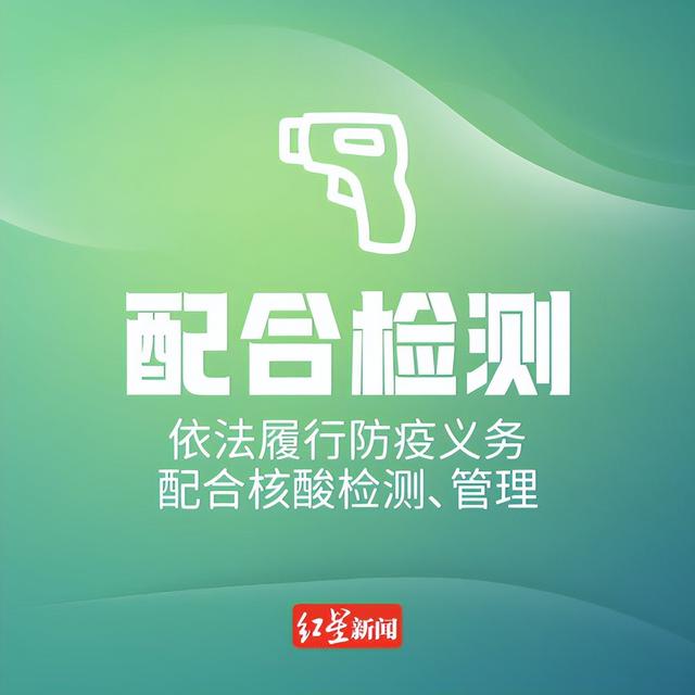 成都30日新增本土确诊病例5例（其中2例为既往通报的无症状感染者转确诊）、本土无症状感染者5例