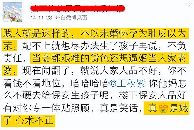 向太否认向佐出轨，爆料狗仔第一个不乐意了