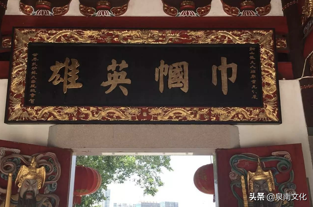 苏夫人姑信仰与泉州女神崇拜