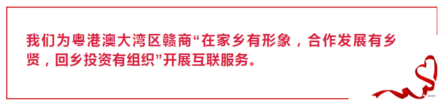 粤港澳赣商丨花家碧 广州浔沣轨道交通科技公司董事长