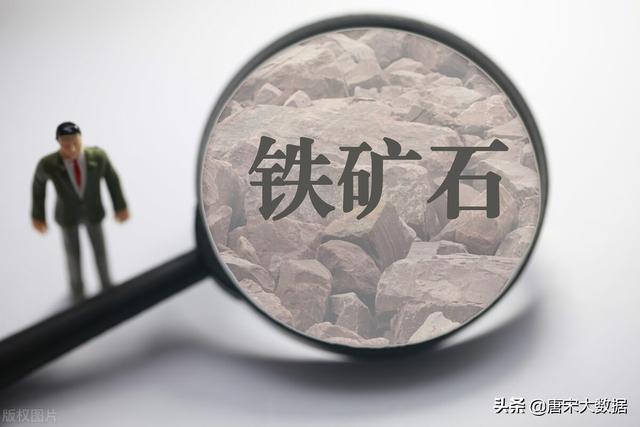 7月15日铁矿石市场信息集萃
