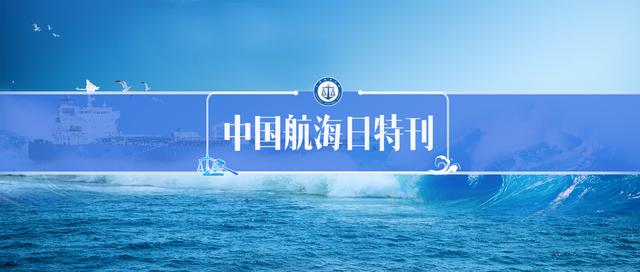 与海结缘 筑梦深蓝