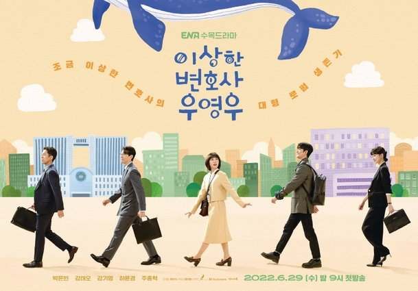 《非常律师禹英禑》Netflix收视率连续第一，好评秘诀大公开