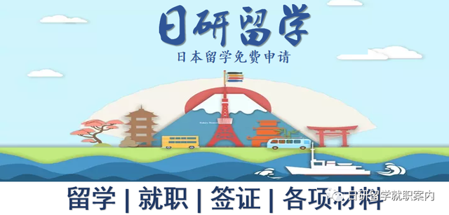 「日本语言学校介绍系列」长野 丨 长野国际文化学院（含学费等）