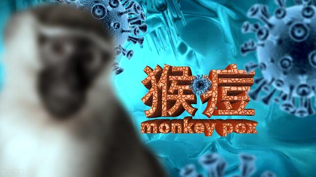 新冠尚未消停，猴痘又来添乱！猴痘有多可怕？会在我国传播吗？