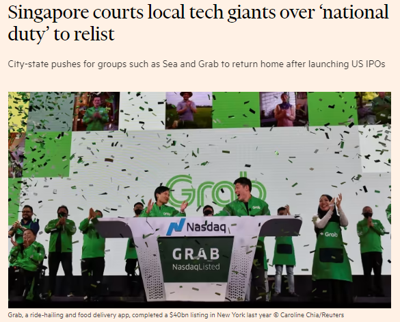 为国尽责！新加坡敦促大型科技公司回国上市