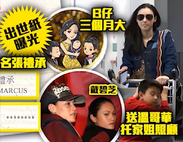 打死也不说孩子爸爸是谁，这8位独自带娃的女星，到底在坚持什么