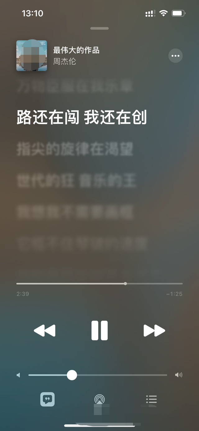 周董新歌免费听！教你简单几步，用Apple music畅享周杰伦新专辑