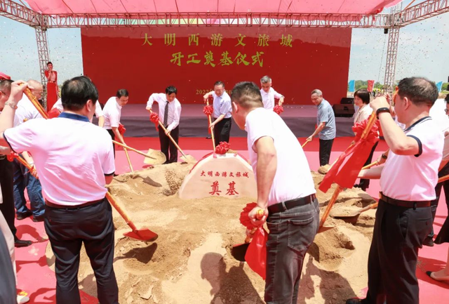 衡阳玛雅海滩水公园盛大开园；安徽大明西游文旅城项目开工