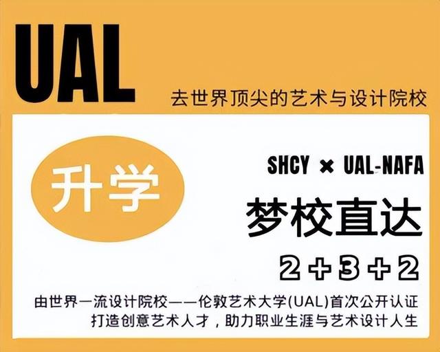 香港、日本、新加坡，三个亚洲留学高地，你选择送孩子去哪求学？