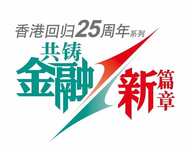 固生堂创始人兼董事长涂志亮：先医后药，推动中医药走向全球