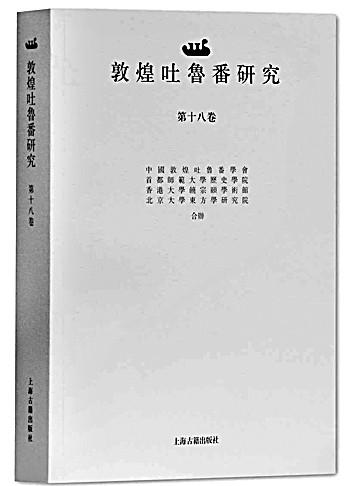 饮水思源忆饶公——关于饶宗颐先生的点滴回忆