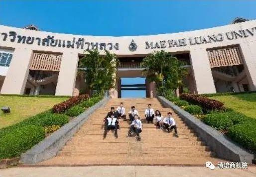泰国皇太后大学招生简章