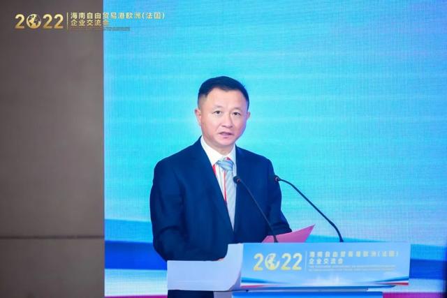 2022海南自由贸易港欧洲（法国）企业交流会在海口举办