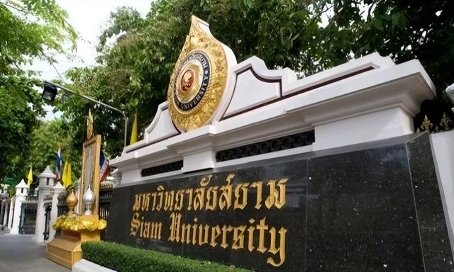 暹罗大学—泰国私立名校，无专业背景限制，无雅思要求
