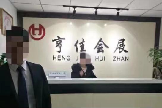 估价520万的古董“局中局”！检察官如何层层破解？