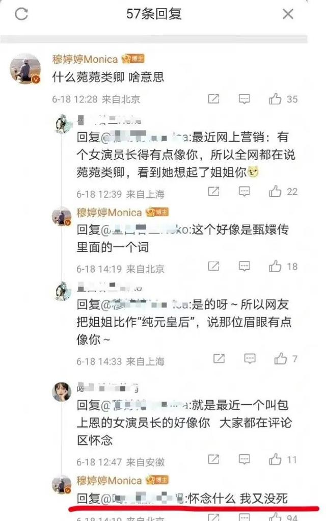 被拉风娱乐耽误的5位美女演员，4位已退圈，罗云熙曾是旗下艺人