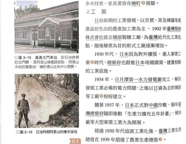 中国该如何惩罚日本