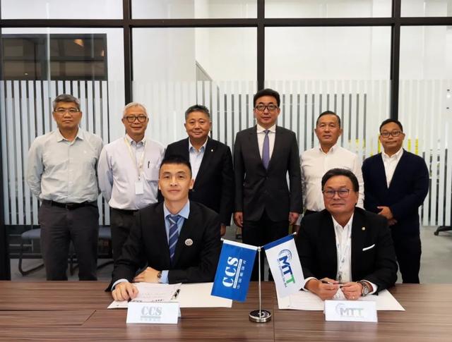 中国船级社新加坡分社与马来西亚MTT集团签署技术服务协议