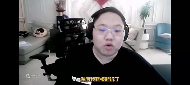 游戏主播直播时因唱歌难听被起诉？