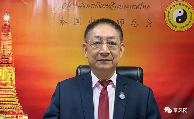 林丹乾会长担任北京海外华侨华人中医药四季大会轮值主席