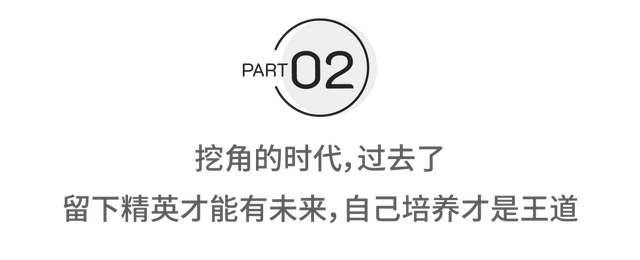 百万代理人升维进行时：新时代的代理人到底长啥样，咋培养