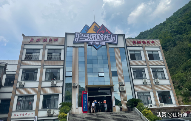 2022暑假带娃去哪里玩？千岛湖沪马探险乐园攻略