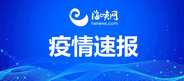 江苏疫情今天最新情况：8月16日0-24时，江苏新增本土1+10，全国疫情风险等级提醒