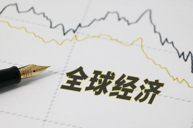 二季度经济盘点：越南增长7.72%，白俄罗斯萎缩7.8%，中国呢？