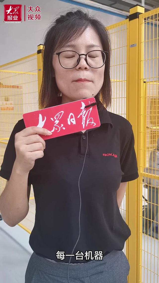 走在前开新局｜“三个十大”见行动㉓：“十强产业”看济宁