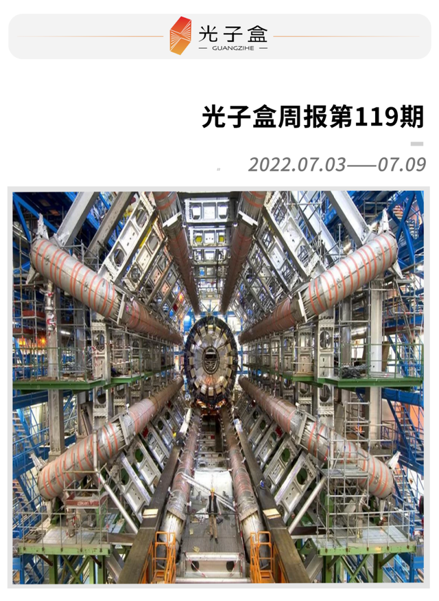 周报丨NIST后量子密码标准算法已用于商业产品