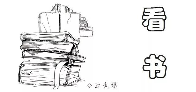 6月书10本 | 没有卡夫卡，我们将对这个时代失语