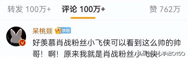 海外粉丝沸腾！肖战肌肉照登多国热搜，背心的印花有什么暗喻？