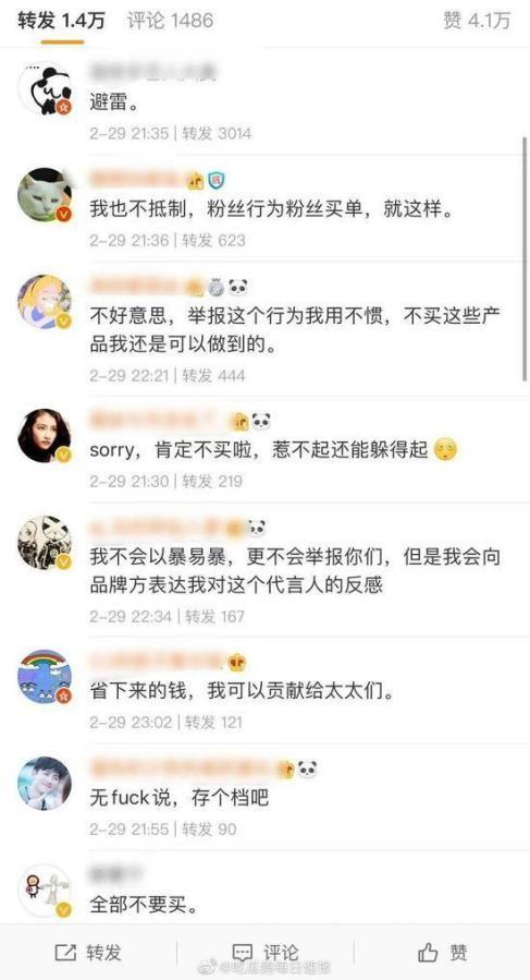 "最帅面孔"肖战：被李宇春慧眼识珠，后遭全网抵制，他靠什么固粉