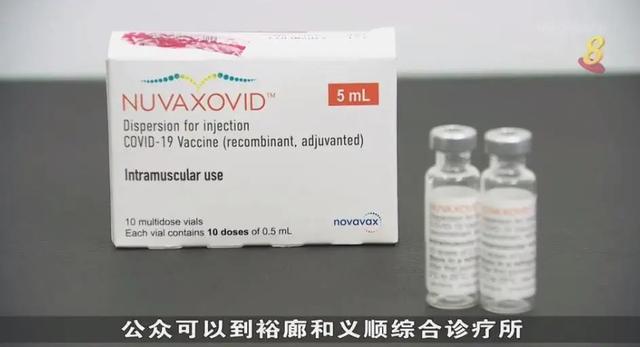 新加坡六个月到四岁幼童，年底接种冠病疫苗