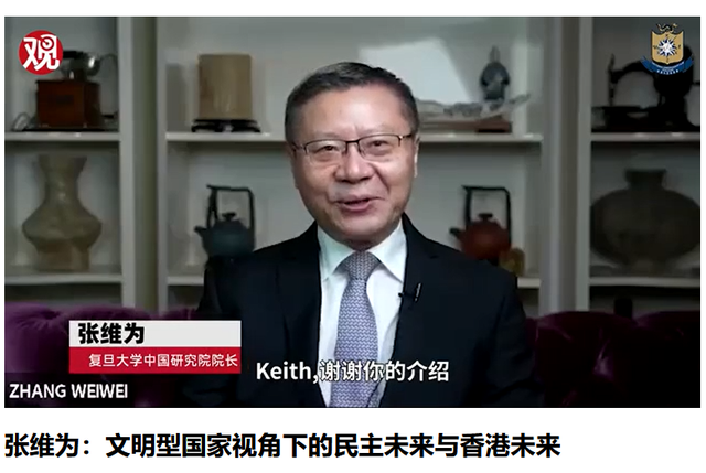 张维为《这就是中国》第153期：对话外国驻港记者