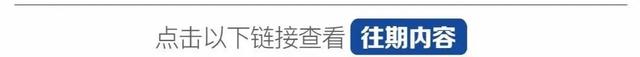 RCEP专栏丨RCEP技术性贸易措施指南（出口果蔬篇·下）