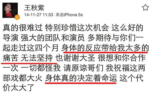 向太否认向佐出轨，爆料狗仔第一个不乐意了