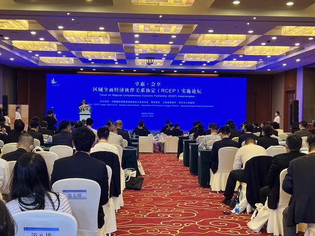 ​高质量实施RCEP，这场国家级盛会有这些关注点