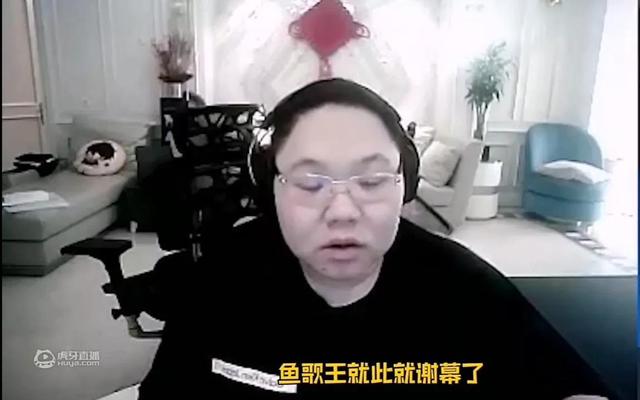 游戏主播直播时因唱歌难听被起诉？