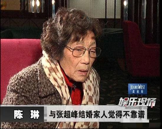 陈琳去世13年后，两任丈夫都娶妻生子，只有妈妈仍然自责