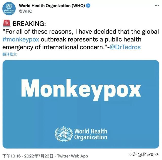 猴痘来袭别慌！提前了解→