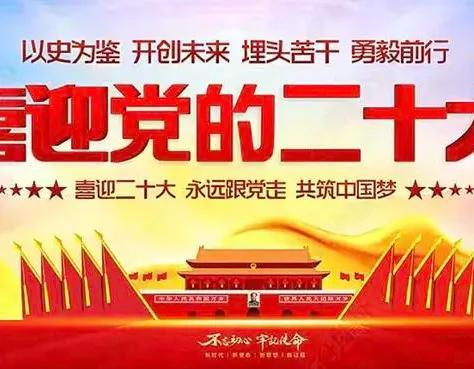 系列十八｜喜迎二十大·丹青颂党恩·著名油画家——李淑珍
