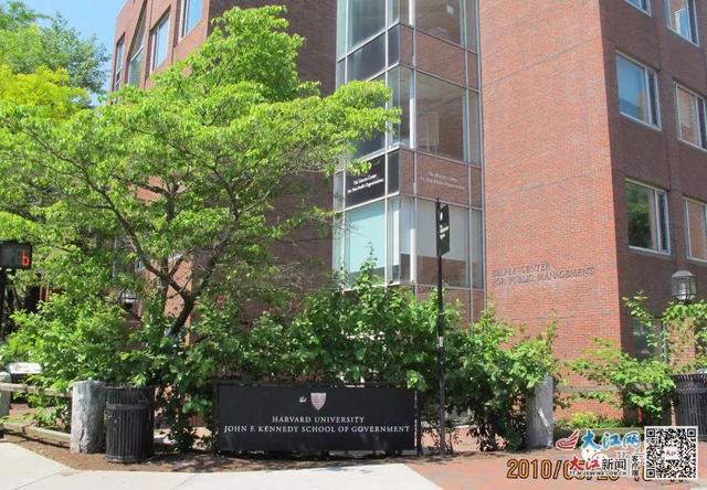 09、说说我们进修的哈佛大学肯尼迪政府学院