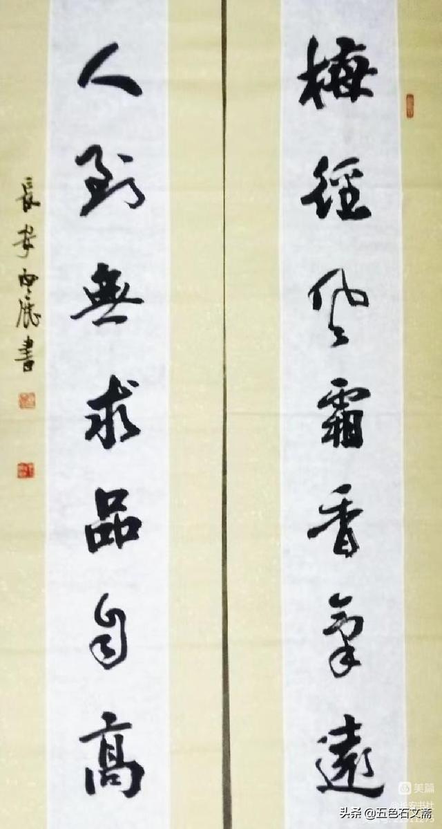 喜迎二十大，讴歌新时代——白鹿先生书法展